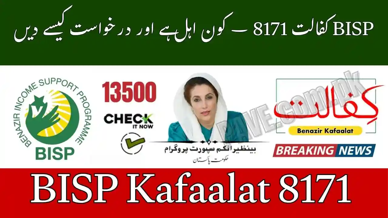 BISP Kafaalat 8171 – Who Qualifies & How to Apply Complete Guide 2025 1 BISP Kafaalat 8171