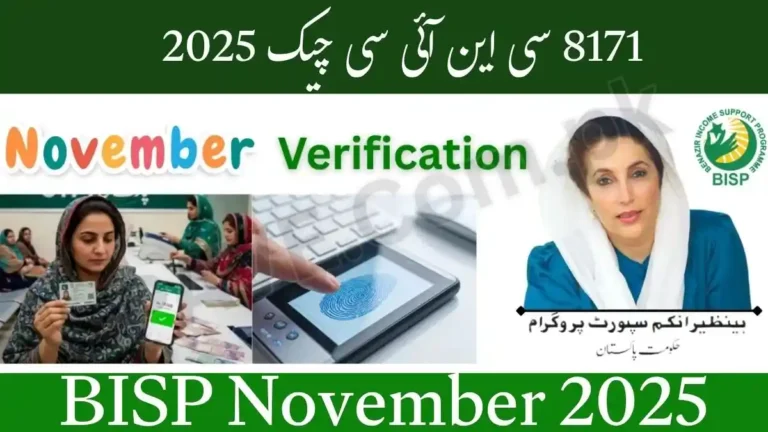 BISP November 2025 Third Installment via Bank & Free SIM Offer 2 BISP November 2025