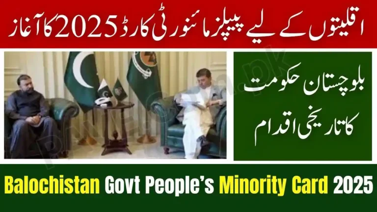 Breaking News: Balochistan Govt Launches People’s Minority Card 2025 — Rs500 Million Approved for Welfare Program 9 Balochistan Govt Launches People’s Minority Card 2025
