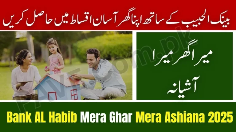 Bank AL Habib Mera Ghar Mera Ashiana 2025 — Affordable Housing Finance for Every Pakistani 1 Bank AL Habib Mera Ghar Mera Ashiana 2025