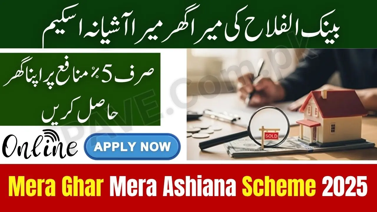 Big News: Bank Alfalah Mera Ghar Mera Ashiana Scheme 2025 — Get Up to PKR 3.5 Million with 5% Profit Rate 1 Bank Alfalah Mera Ghar Mera Ashiana Scheme 2025