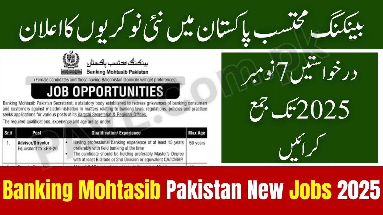 Banking Mohtasib Pakistan Announces New Jobs 2025 — Apply Online Before 7 November 1 Banking Mohtasib Pakistan Announces New Jobs 2025
