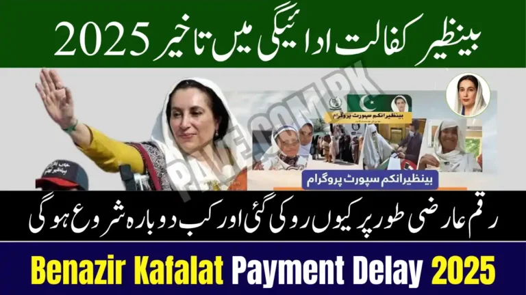 Benazir Kafalat Payment Delay 2025: Why Funds Are Temporarily Stopped and When They’ll Resume 10 Benazir Kafalat Payment Delay 2025