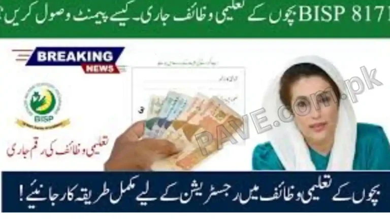 Benazir Taleemi Wazaif October 2025 – District Payment Schedule Released 7 Benazir Taleemi Wazaif October 2025