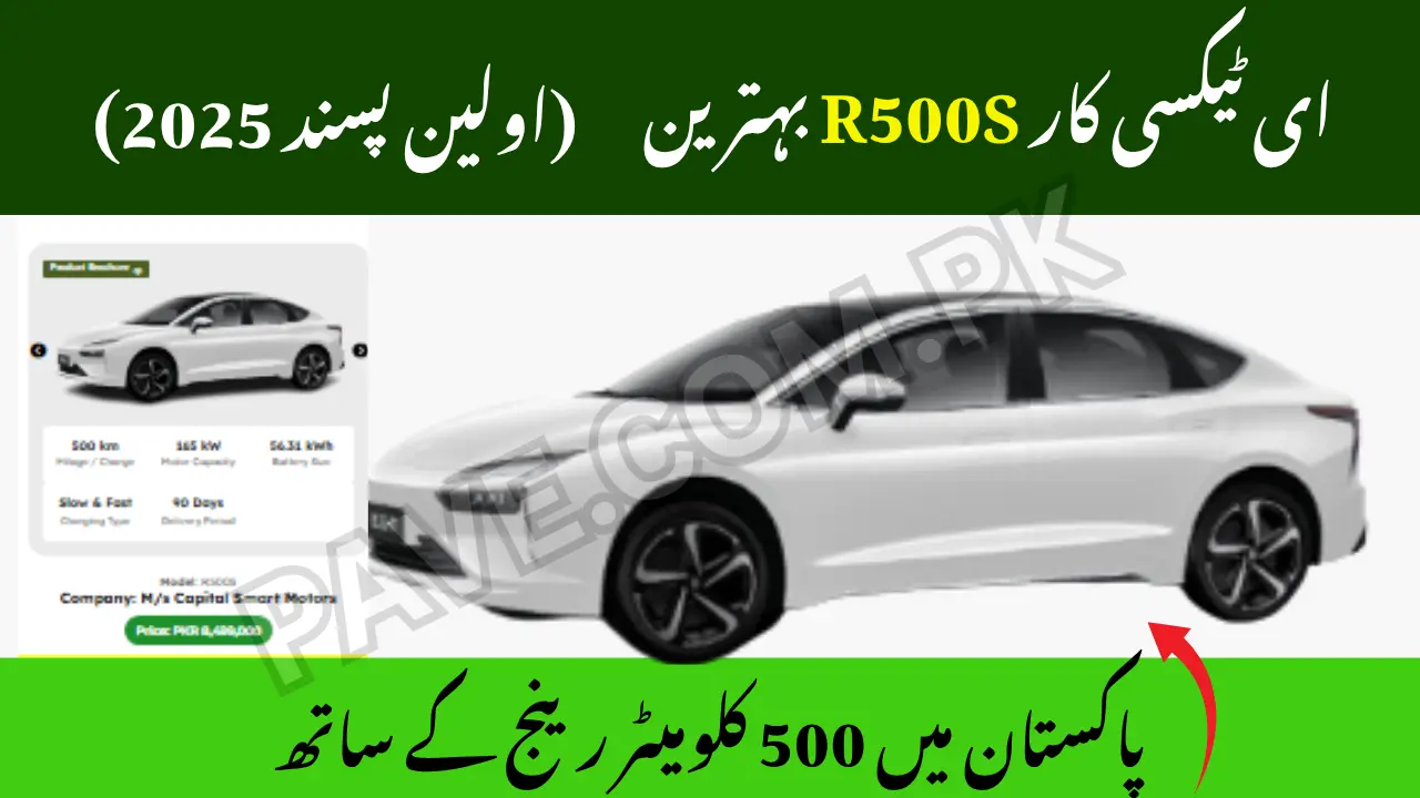 Best R500S E-Taxi Car in Pakistan with 500km Range – 2025 Top Choice 1 Best R500S E-Taxi Car in Pakistan