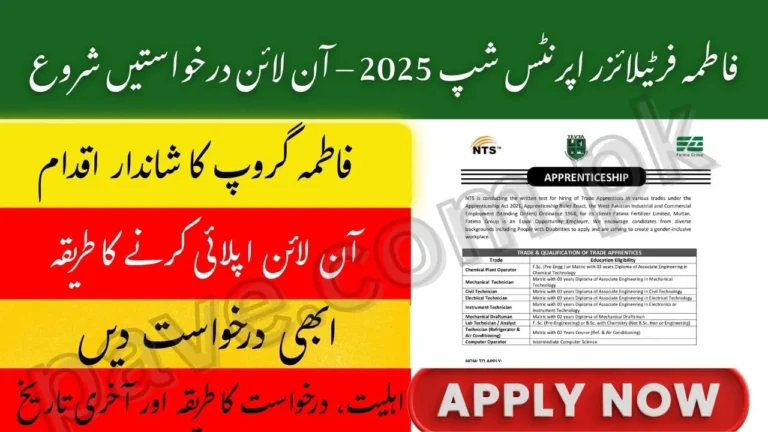 Breaking: NTS Announces Fatima Fertilizer Apprenticeship 2025 – Apply Online for Multiple Technical Fields 1 Breaking: NTS Announces Fatima Fertilizer Apprenticeship 2025 – Apply Online for Multiple Technical Fields