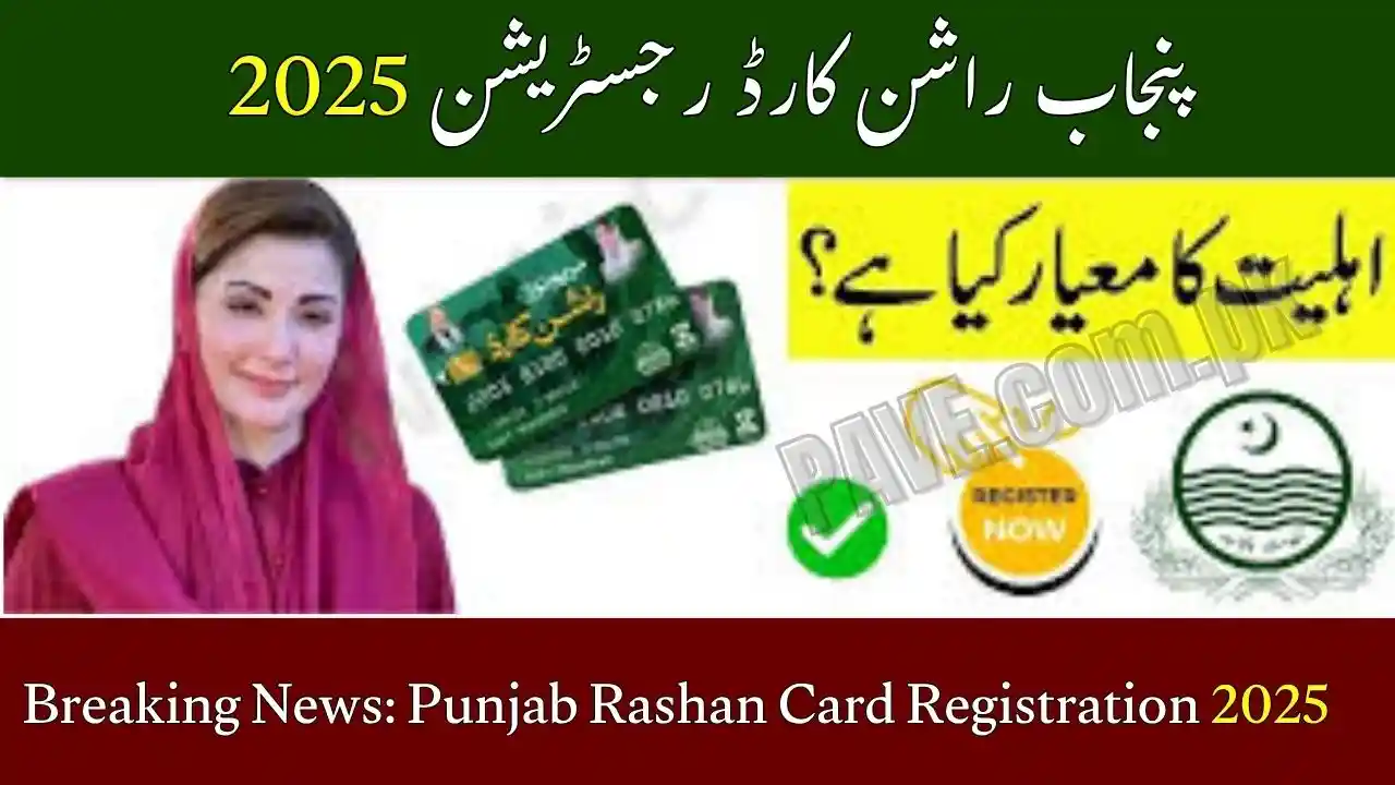 Breaking News: Punjab Rashan Card Registration 2025 Online Apply, Eligibility & Full Guide 1 Breaking News Punjab Rashan Card Registration 2025