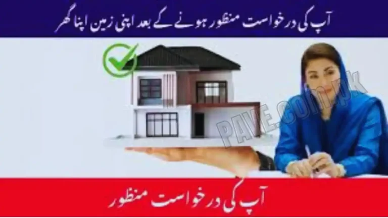 Latest News: Punjab Government Launches Apni Zameen Apna Ghar Initiative 2025 – Own Your Dream Home 2 Latest News: Punjab Government Launches Apni Zameen Apna Ghar Initiative 2025