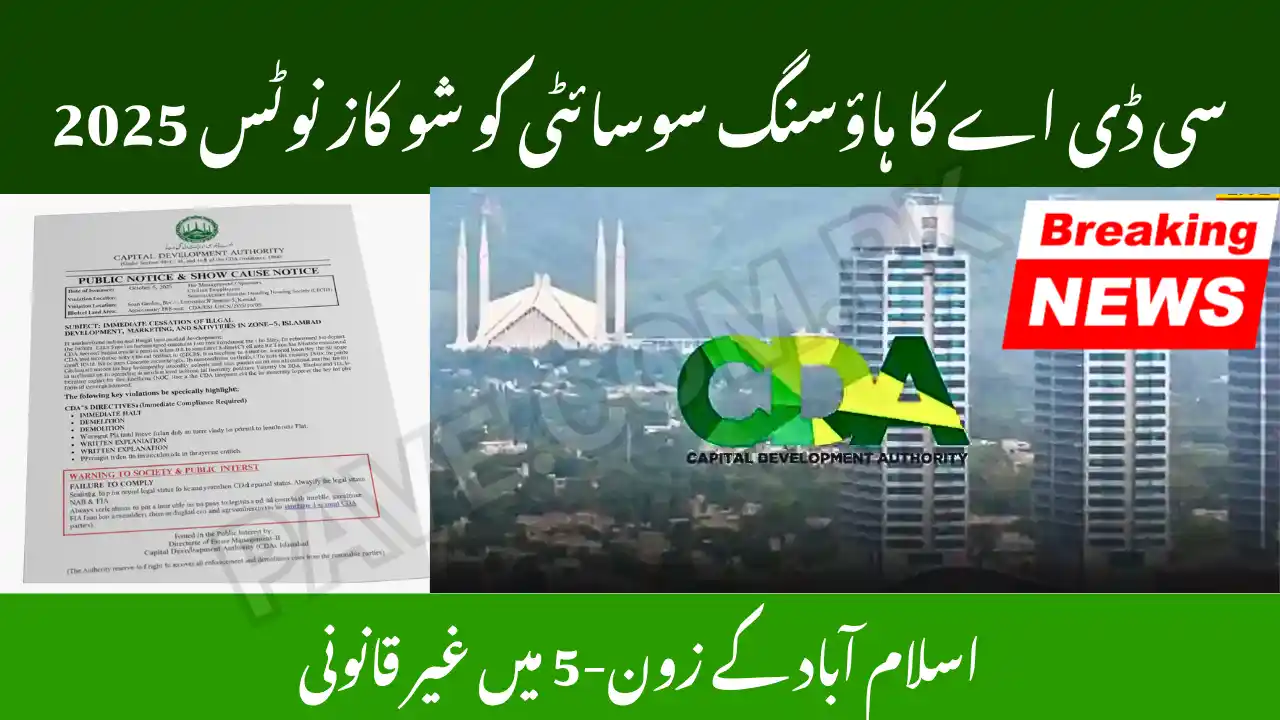 CDA Show Cause Notice to Housing Society 2025 – Illegal Development in Islamabad’s Zone-5 1 CDA Show Cause Notice to Housing Society 2025