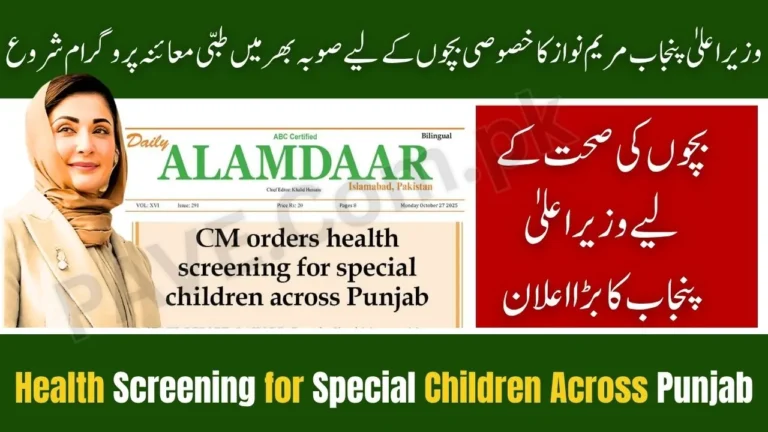 Breaking News: CM Orders Health Screening for Special Children Across Punjab 2 CM Orders Health Screening for Special Children Across Punjab