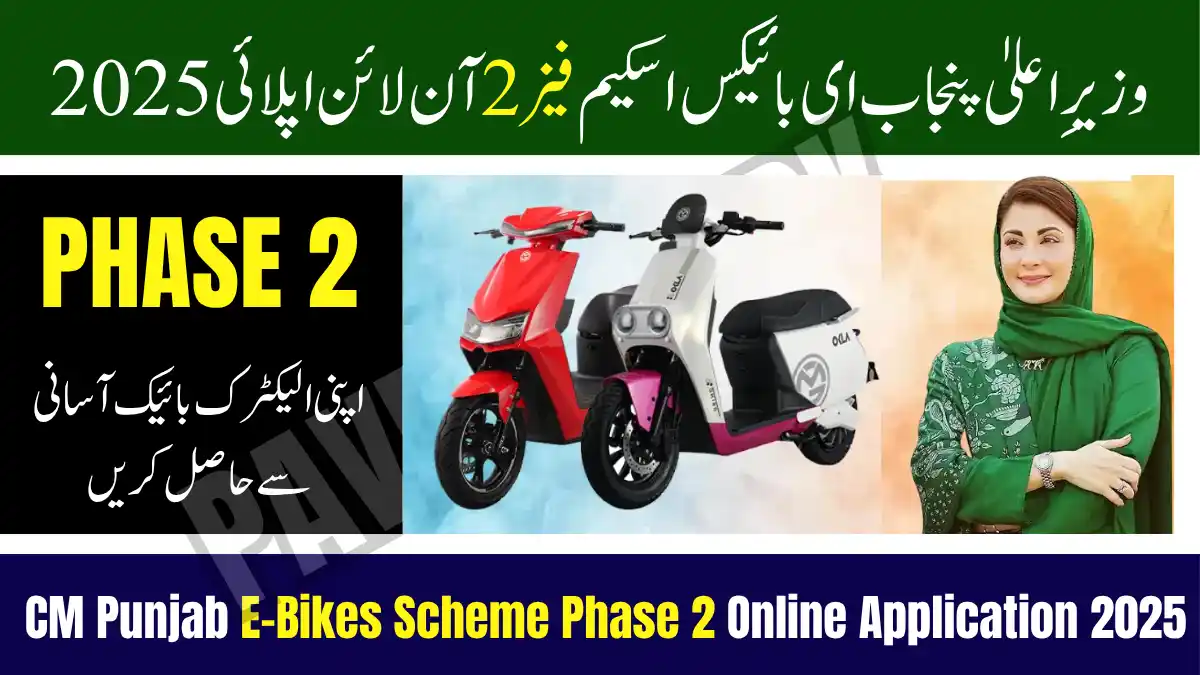 CM Punjab E-Bikes Scheme Phase 2 Online Apply 2025 – Get Your Electric Bike Easily Online 1 CM Punjab E-Bikes Scheme Phase 2 Online Apply 2025