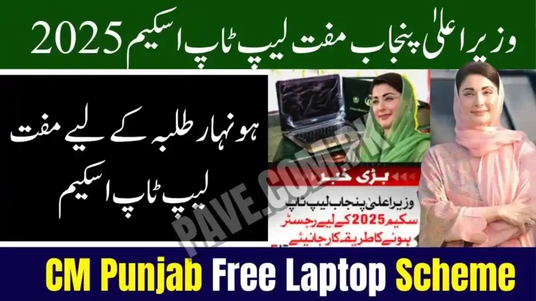 Breaking News: CM Punjab Free Laptop Scheme Online Registration 2025 for Inter Students 2 CM Punjab Free Laptop Scheme Online Registration 2025