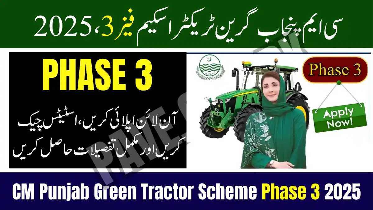 CM Punjab Green Tractor Scheme Phase 3 2025 – Apply Online, Check Status & Complete Details 1 CM Punjab Green Tractor Scheme Phase 3 2025