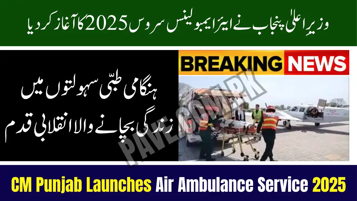 CM Punjab Launches Air Ambulance Service 2025 – Life-Saving Revolution in Emergency Healthcare 1 CM Punjab Launches Air Ambulance Service 2025