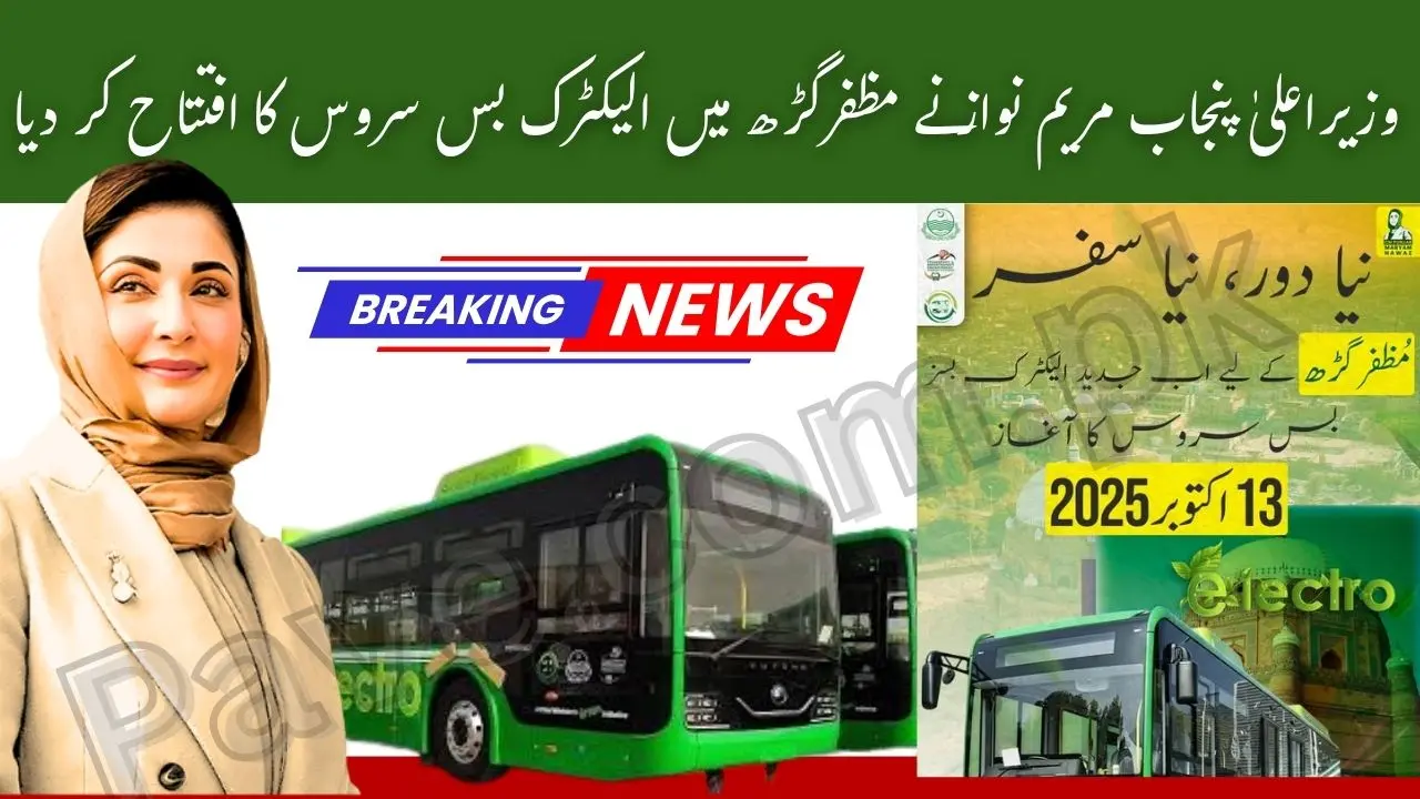CM Punjab Launches Electric Bus Service in Muzaffargarh 2025 – Green Transport Revolution Begins 1 CM Punjab Launches Electric Bus Service in Muzaffargarh 2025