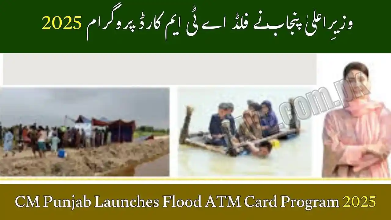 CM Punjab Launches Flood ATM Card Program 2025 – Rs. 50,000 Relief for Flood Victims in Depalpur 1 CM Punjab Launches Flood ATM Card Program 2025