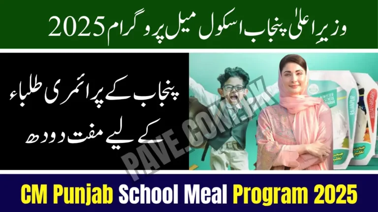 CM Punjab School Meal Program 2025 – Free Milk & Registration for Punjab’s Primary School Children 6 CM Punjab School Meal Program 2025