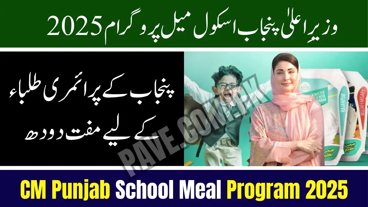 CM Punjab School Meal Program 2025 – Free Milk & Registration for Punjab’s Primary School Children 1 CM Punjab School Meal Program 2025