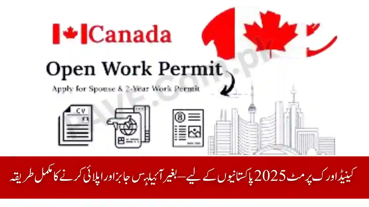 Canada Work Permit 2025 for Pakistanis – Without IELTS Jobs & Application Guide 1 Canada Work Permit 2025 for Pakistanis