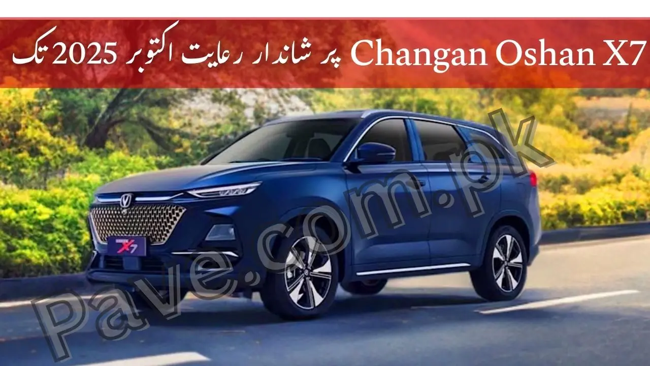 Changan Oshan X7 Discounts in Pakistan – Limited-Time Offer Until October 31, 2025 1 Changan Oshan X7 Discounts in Pakistan