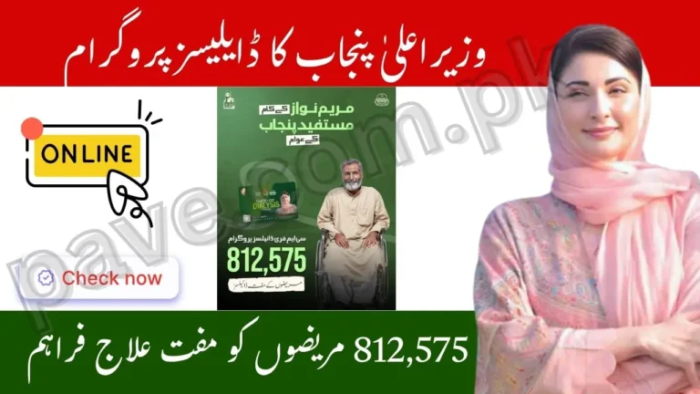Chief Minister’s Dialysis Program Provides Free Treatment to 812575 Patients in Punjab 8 Chief Minister’s Dialysis Program Provides Free Treatment to 812575 Patients in Punjab