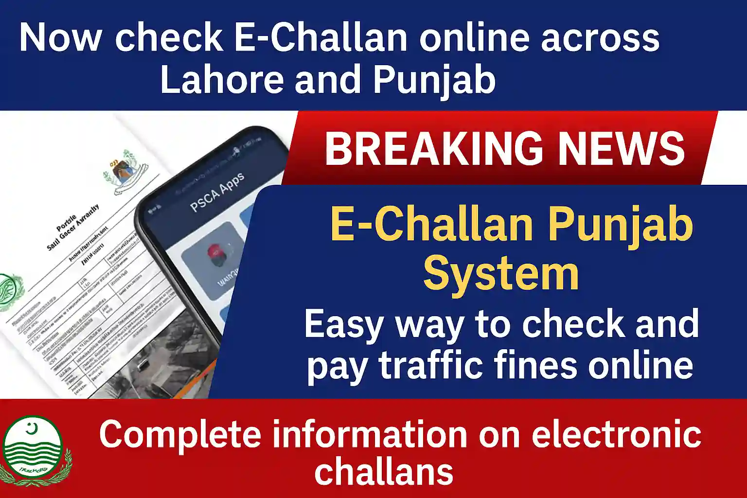 Breaking News: E-Challan Punjab 2025 Online Check & Fine Payment Guide – Avoid Heavy Penalties 1 E-Challan Punjab 2025