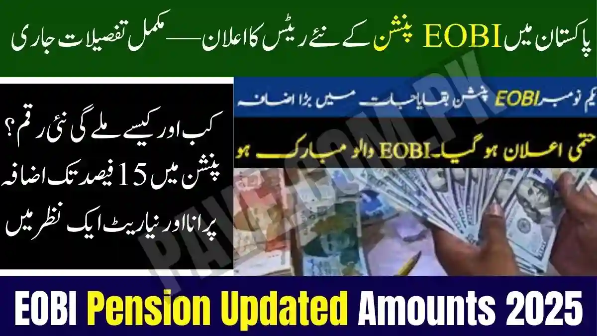 EOBI Pension Increase October 2025 — Full Chart of Updated Pension Amounts Released 1 EOBI Pension Increase
