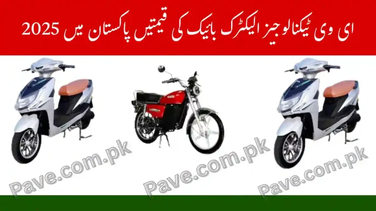EV Technologies Electric Bike Price in Pakistan – EV1, EV125 & EV500 Models
