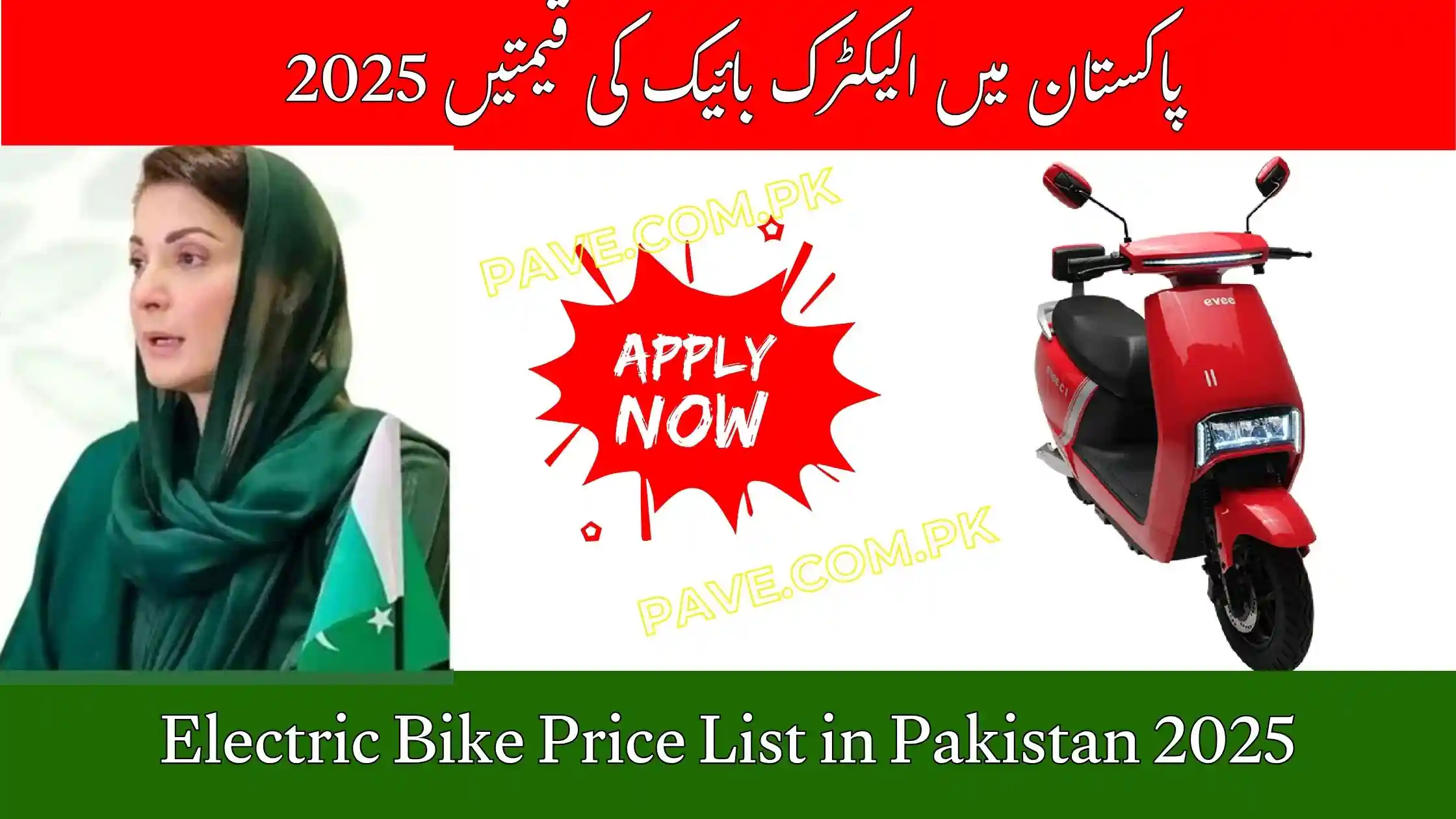Electric Bike Price List in Pakistan 2025 All Brands Compared 1 Electric Bike Price List in Pakistan 2025