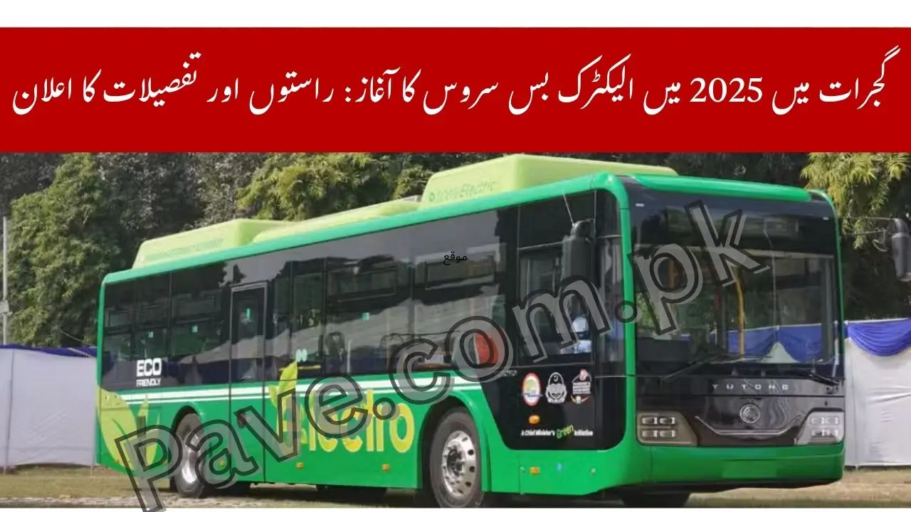 Electric Bus Launch in Gujrat: 2025 Launch Date and Routes Announced 1 Electric Bus Launch in Gujrat