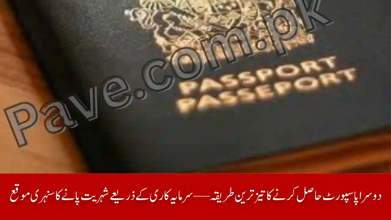 Fastest Option to Get Second Passport - Great Chance for Citizenship By Investment! 1 Fastest Option to Get Second Passport