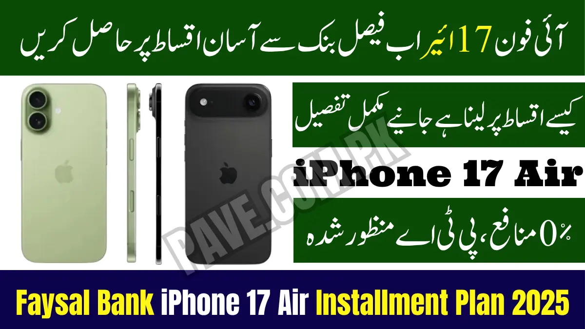 Faysal Bank iPhone 17 Air Installment Plan 2025 – Get PTA Approved iPhone with 0% Markup for 3 Months 1 Faysal Bank iPhone 17 Air Installment Plan 2025