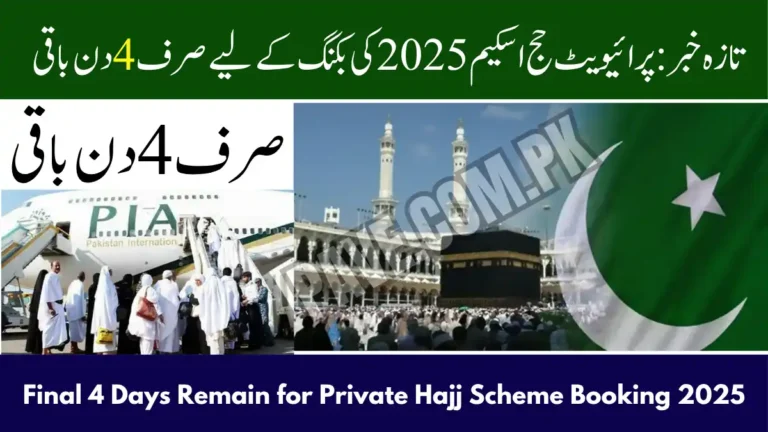 Breaking News: Final 4 Days Remain for Private Hajj Scheme Booking 2025 4 Final 4 Days Remain for Private Hajj Scheme Booking 2025