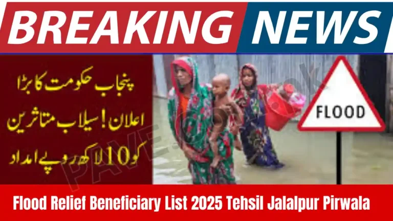Flood Relief Beneficiary List 2025 Tehsil Jalalpur Pirwala – Full District-Wise Eligible Names 2 Flood Relief Beneficiary List 2025 Tehsil Jalalpur Pirwala