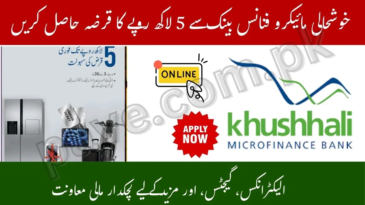 Get 5 Lakh Rupees Loan from Khushhali Bank – Flexible Financing for Electronics, Gadgets, and More 1 Get 5 Lakh Rupees Loan from Khushhali Bank
