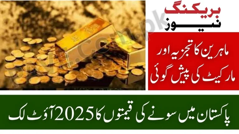 Gold Price Outlook 2025 – Pakistan Market Analysis & Expert View 2 Gold Price Outlook 2025