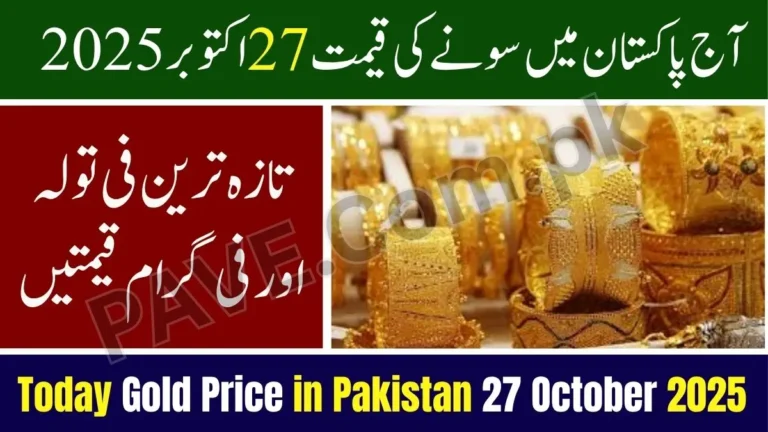 Gold Price in Pakistan Today 27 October 2025 – Latest Per Tola & Gram Prices 2 Gold Price in Pakistan Today 27 October 2025