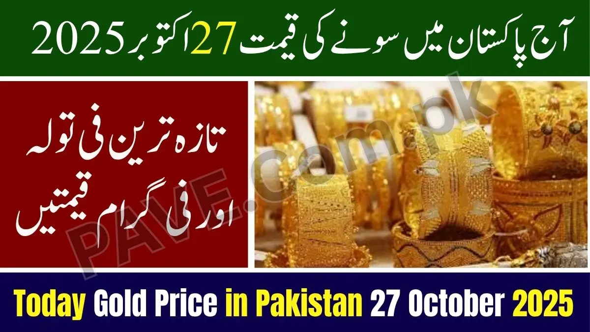 Gold Price in Pakistan Today 27 October 2025 – Latest Per Tola & Gram Prices 1 Gold Price in Pakistan Today 27 October 2025