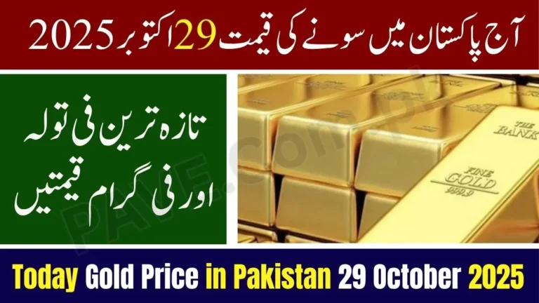 Gold Price in Pakistan Today 29 October 2025 – Latest Per Tola & Gram Prices 6 Gold Price in Pakistan Today 29 October 2025