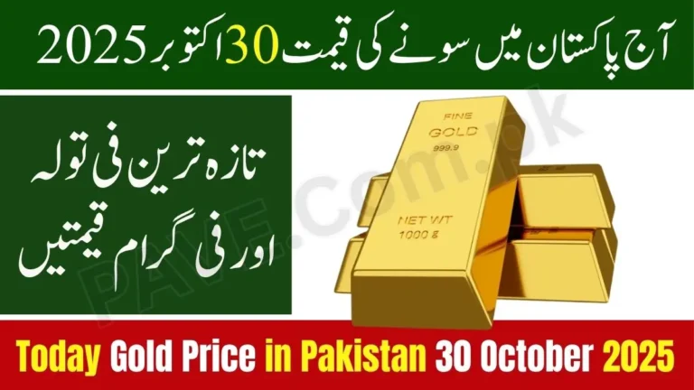Gold Price in Pakistan Today 30 October 2025 – Latest Per Tola & Gram Prices 4 Gold Price in Pakistan Today 30 October 2025