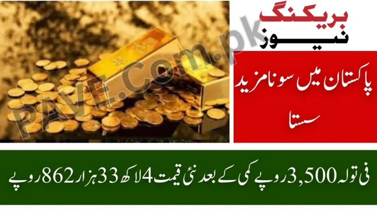Gold Prices Drop Further in Pakistan — Latest Market Update 5 Gold Prices Drop Further in Pakistan