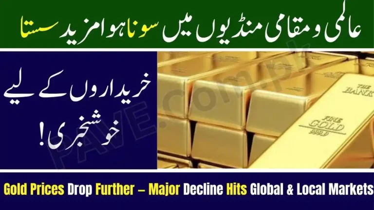 Breaking News: Gold Prices Drop Further — Major Decline Hits Global & Local Markets 4 Gold Prices Drop Further — Major Decline Hits Global & Local Markets