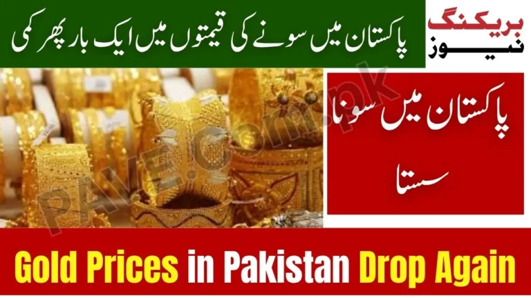 Gold Prices in Pakistan Drop Again — Per Tola Falls by Rs. 2,000 Amid Global Decline 3 Gold Prices in Pakistan Drop Again
