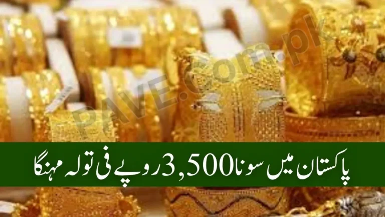 Breaking News: Gold Prices in Pakistan Rise After Record Drop – Latest Per Tola & Gram Rates Today 5 Gold Prices in Pakistan Rise After Record Drop