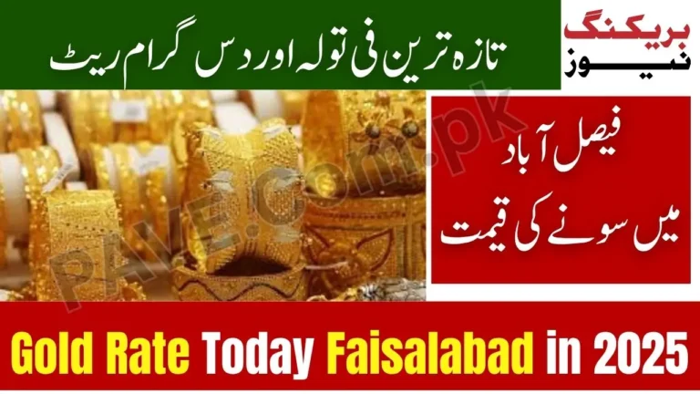 Gold Rate Today Faisalabad – Check Per Tola & 10 Gram Gold Prices 2025 7 Gold Rate Today Faisalabad