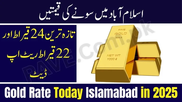 Gold Rate Today Islamabad – Latest 24K/22K Rates & Market Overview 8 Gold Rate Today Islamabad