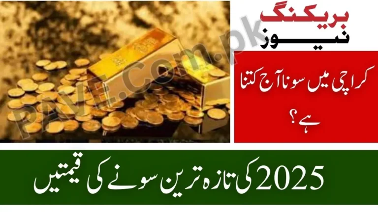 Gold Rate Today Karachi – 24K & 22K Updated Market Prices (October 2025) 2 Gold Rate Today Karachi