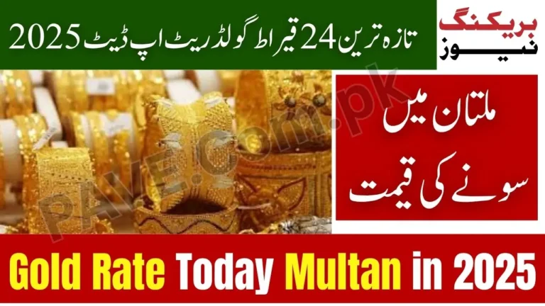 Gold Rate Today Multan – 24K Gold Price & Jewellery Rates Update 2025 9 Gold Rate Today Multan