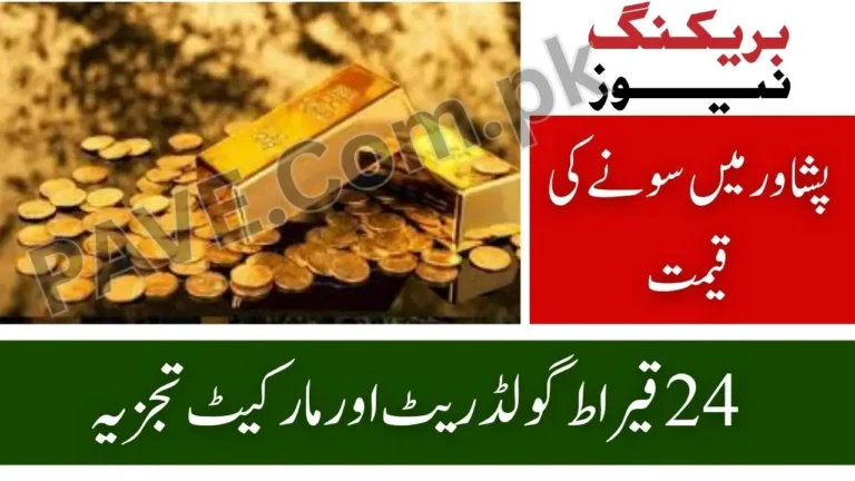 Gold Rate Today Peshawar – 24K Gold Price Trend & Market Insights 2025 6 Gold Rate Today Peshawar