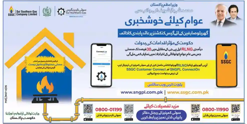Government Lifts Ban on Gas Connections — Online Application System Now Open Nationwide 2 Government Lifts Ban on Gas Connections — Online Application System Now Open Nationwide